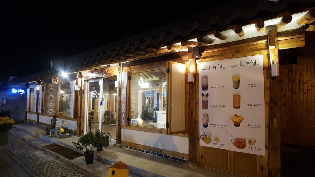 오뉴월 한옥게스트하우스 전주 외부 사진